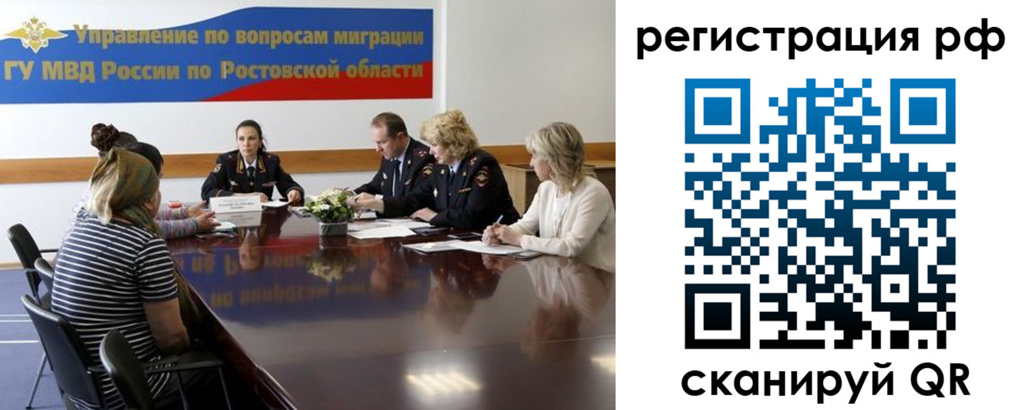 прописка штамп в Петрозаводске